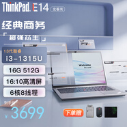 ThinkPad E14 13代I5-13500H可選 ultra可選 core可選 14英寸高性能 編程設(shè)計 聯(lián)想筆記本電腦 13代 I3-1315U 16G 512G 定制銀