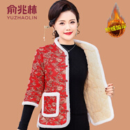 俞兆林（YUZHAOLIN）新中式媽媽秋冬裝七分袖碎花棉馬甲外套中老年女中袖棉襖保暖坎肩 紅色 XL (參考90-105斤)