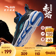 安踏兒童運動鞋男女童跑步鞋秋季網(wǎng)面透氣旋鈕扣犟彈科技學(xué)生赤焰跑鞋 【男革面】黑/藍/綠5523N-2 36 腳長約23cm