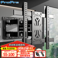ProPre55-100英寸旋轉伸縮電視機支架壁掛通用電視機掛墻架子薄內嵌大承重適用于TCL華為三星海信創(chuàng  )維等