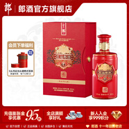 郎酒  紅運郎三十（30）53度醬香型白酒500ml 奢香藏品 天寶洞藏