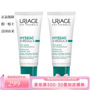 依泉Uriage依泉 平衡控油保濕乳40ml 舒緩修護(hù) 減少痘痘 細(xì)化毛孔 2瓶裝 40ml