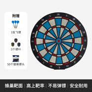 迪卡儂（DECATHLON）家用室內(nèi)飛鏢盤軟式電子比賽成人練習(xí)兒童玩具OVTD 【升級】基礎(chǔ)款套裝