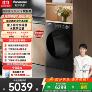 松下（Panasonic）【吳磊推薦】滾筒洗衣機(jī)全自動(dòng)10kg悅影黑5.0Ultra超薄全嵌智能投放XQG100-82P1