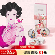 上海女人雪花膏三件套護膚禮盒面霜護手霜伴手禮生日禮物送女生特產(chǎn)
