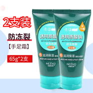 麗顏世家爆拆靈防干裂防凍裂腳后跟手足潤(rùn)膚霜保濕膏凡士林護(hù)手霜 凡士林手足霜65g*2支