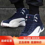 耐克（NIKE）新款男女款A(yù)ir Jordan AJ12籃球高幫緩震耐磨運動鞋海外直郵 BV8016-BV8017-445 日本限定祥 44