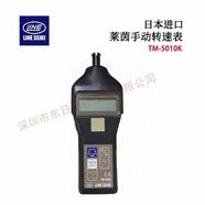 東日現(xiàn)貨特價(jià)日本萊茵LINE數(shù)顯測(cè)速儀TM-5000K TM-5010K TM-5013側(cè)頭 TM-5010主機(jī)