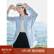 茵曼（INMAN）章若楠同款歐若風(fēng)天絲薄開(kāi)衫女裝襯衫2025夏季新品長(zhǎng)袖襯衣 經(jīng)典款-淺藍(lán)色 S