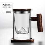 禾艾蘇（heisou）耐熱玻璃泡茶杯茶水分離杯居家辦公杯高顏值水杯男女士杯子500ml 木墊+T把觀(guān)山杯-透明 500ml