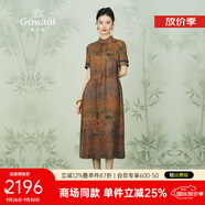 喬萬(wàn)尼24mm重磅真絲香云紗夏季女裝中長(zhǎng)款收腰連衣裙EM2E766703 香榭麗大道 S
