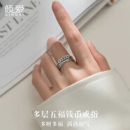 傾愛(ài)925銀戒指女小眾設計ins簡(jiǎn)約錢(qián)幣素圈食指戒子開(kāi)口可調指環(huán)送女友