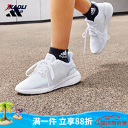阿迪達斯 （adidas）休閑女鞋春季新款防滑時(shí)尚減震訓練鞋BOOST網(wǎng)面輕便運動(dòng)跑步鞋子 H68092 白色 36