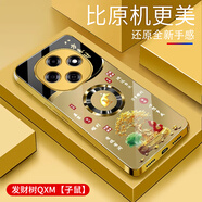 統耐適用于OPPOA6pro手機殼5G電鍍金玻璃保護套簡(jiǎn)約手機套時(shí)尚個(gè)性高顏值新款防摔外殼 發(fā)財樹(shù)QXM-子鼠-電鍍金 （送高清膜） OPPOA6pro
