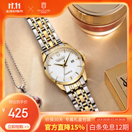 ROCOS品牌簡約氣質復古時尚女士手表女表防水皮帶石英表女表禮物送女友 金殼白面鋼帶 【雷克斯手表】