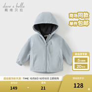 戴維貝拉（DAVE＆BELLA）童裝寶寶衣服兒童外套男童春秋女童秋裝大童秋冬加絨戶(hù)外運動(dòng)服裝 云水藍【DBJ15531-C】 110 cm（建議身高100-110cm)
