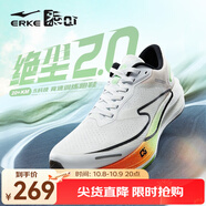 鴻星爾克絕塵2專(zhuān)業(yè)競訓跑步鞋減震青少年訓練跑鞋透氣運動(dòng)鞋男鞋學(xué)生體測 天鵝 爾克白/熒光能量綠（男） 42