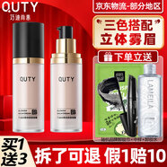 巧迪尚惠（Qdsuh） 煥顏BB霜 補水保濕裸妝遮瑕隔離控油粉底液女蓓蓓霜妝前乳 04#自然色