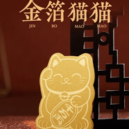 老廟黃金金箔貓配小紅包手機配件 金箔貓