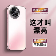 及派小米Civi4pro手機(jī)殼防摔小米 civi5Pro保護(hù)套電鍍磨砂新款鏡頭全包高級(jí)感超薄散熱潮牌奢華風(fēng)男女 【砂粉色】電鍍磨砂膚感 小米 Civi4pro