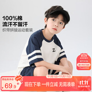 左西男童夏裝套裝兒童運(yùn)動短袖純棉夏季2025新款男孩兩件套 白色 110