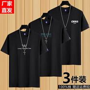 霧卡【純棉3件裝】短袖T恤男純棉圓領印花打底青年半袖男裝夏季體恤衫 【3件】小CH黑+TAL黑+倒W黑 3XL /165-180斤