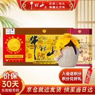 牛欄山酒廠直供 百年牛欄山二鍋頭濃香型純糧名酒口糧白酒陳釀三牛 42%vol 400mL 6瓶