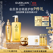 嬌蘭（Guerlain）帝皇蜂姿水潤修護精華套裝復原蜜蜂皇水護膚品禮盒生日禮物送女友