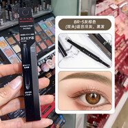 嘉娜寶日本嘉娜寶凱朵雙頭二合一扁頭芯眉筆眉粉野生眉耐水持久自然 br-5 雙頭扁平芯眉筆灰棕色(日版