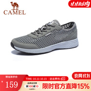 駱駝（CAMEL）男鞋 春夏戶外休閑鞋舒適透氣網(wǎng)面情侶運(yùn)動(dòng)休閑網(wǎng)鞋輕質(zhì) A922303150 灰/白男款 38