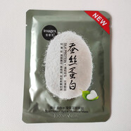 形象美補(bǔ)水保濕系列面膜貼 蠶絲蛋白水瀅保濕面膜貼 60片