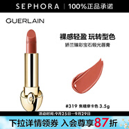 嬌蘭（Guerlain） 臻彩寶石緞光唇膏 經(jīng)典緞光【單獨(dú)內(nèi)芯】 口紅 3.5g， 319 焦糖摩卡色