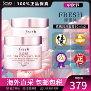 馥蕾詩(shī)（Fresh）大馬士革玫瑰面霜抗皺緊致保濕補水50ml送女友生日禮物 100ml