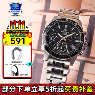 卡西歐（CASIO）簡約休閑商務(wù)防水石英男士夜光手表送男友禮物 EFV-540男表 EFV-540D-1A9R鋼帶商務(wù)