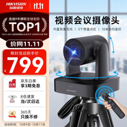 海康威視（HIKVISION）會議攝像頭 4K超清4倍變焦 遠程視頻會議設(shè)備 云臺自由控制 5米拾音 即插即用免驅(qū)動V148