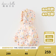 戴維貝拉（DAVE＆BELLA）兒童羽絨服女童上衣男童羽絨衣冬裝新款寶寶衣服保暖小童外套 羊駝?dòng)』ā粳F(xiàn)貨】DB4238127 100 cm（建議身高90-100cm）