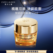 雅詩蘭黛智妍膠原眼霜15ml淡紋緊致護(hù)膚品套裝化妝品禮盒生日禮物送女友