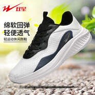 雙星氫速男鞋跑步鞋2025夏季新款網(wǎng)面透氣運動(dòng)鞋男士軟底減震跑鞋 米白 44
