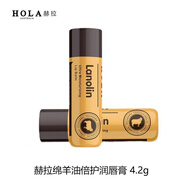 赫拉（HOLA）綿羊油倍潤保濕水乳面霜澳洲進(jìn)口溫和護(hù)手滋潤唇身體乳補(bǔ)水防干裂 綿羊油倍護(hù)潤唇膏4.3g