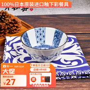 有谷窯 日本進口陶瓷飯碗面碗菜盤日式瓷器青花麻葉系列釉下彩碗碟 青花麻葉12cm飯碗4.7英寸