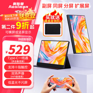奧斯曼（AOSIMAN）便攜顯示器4K觸摸電腦副屏switch便攜式顯示屏PS5安卓IOS手機(jī)筆記本外接擴(kuò)展屏游戲辦公便攜顯示屏 【60%選擇】15英寸1080P 一線(xiàn)通觸摸款+皮套