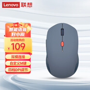 聯(lián)想（Lenovo）好小橙智能語音鼠標 無線藍牙雙模式 Type-C充電鼠標 輕音按鍵 語音輸入打字翻譯  好困藍