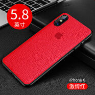 蘋(píng)果X手機殼iPhone13真皮1112男款6P皮套7/8Plus個(gè)性xsmax/XR 紅色 4.7寸蘋(píng)果6/6S