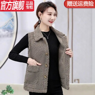 WVHK加厚秋冬羊羔毛皮毛一體外套坎肩媽媽裝女馬甲新款帶領(lǐng)羊羔絨馬甲 卡其色 XL碼適合90斤--105斤