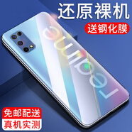 奔信 適用realme真我V5保護殼手機保護套防摔硅膠全包鏡頭防爆外殼 透明款手機殼+手機膜 真我V5