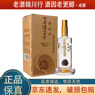 瀘州老窖 窖齡30/60/90 大壇酒 3L 濃香型白酒 2021年-24年 窖齡60 52度 3L*1壇
