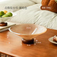 北歐國度玻璃水果盤(pán)客廳家用茶幾新款收納高腳盤(pán)糖果盤(pán)輕奢高端高顏值 橡膠木斗笠果盤(pán)-中號-琥珀色 1個(gè)