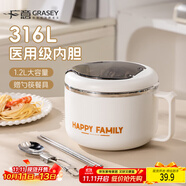 廣意316不銹鋼泡面碗學(xué)生飯盒大容量上班餐盒贈(zèng)餐具簡約白GY1571