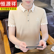 恒源祥純棉短袖T恤男polo 衫2023夏季新款休閑衣服青年翻領(lǐng)上丅體恤桖血 T7527卡其色【不起球 M 建議80-100斤【不起球