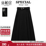 絲柏舍學(xué)院風(fēng)百褶裙女2024秋冬新款高腰顯瘦A字中長(zhǎng)款半身裙